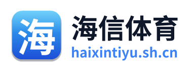 海信体育